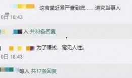 八中家长爆料视频大全最新,揭秘校园生活背后的真相”