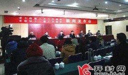 河南开封记者爆料新闻,揭秘古城背后惊人真相