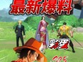 海贼王热血航线最新爆料,神秘岛屿现世，冒险者们即将开启全新篇章！