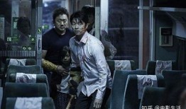 釜山行2在线观看,感染蔓延惊悚续集在线惊悚来袭！