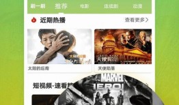 钱财骗局爆料视频大全下载