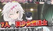 七人魔法使漫画,魔法与命运的交织之旅