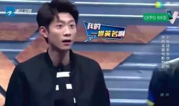 张一山家世爆料了吗视频,独家视频爆料背后的惊人真相