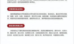 内江市新闻爆料微信,微信爆料聚焦热点事件