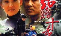 十年  电视剧,一部电视剧见证时代变迁