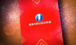 福建综合频道在线观看,在线观看，尽享视听盛宴