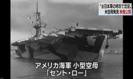 美国航母爆料视频最新,揭秘神秘舰岛与先进武器配置