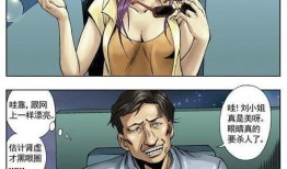 中国惊奇先生漫画免费,奇幻都市中的神秘冒险