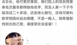 张薇前男友 爆料视频,揭秘两人关系背后的真相