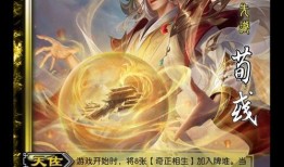 三国杀移动版最新神将爆料,揭秘移动版最新爆料