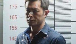 林雪爆料古天乐视频播放