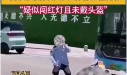 网友爆料电动车事件视频,网友爆料视频引发热议