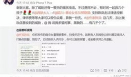 余姚小星星爆料案件最新,真相渐露，疑云散去