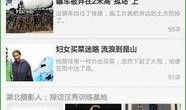 每日爆料最新,每日爆料最新动态，明星幕后故事大公开