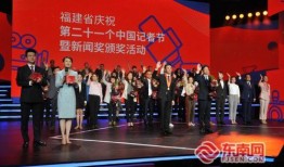 福建新闻爆料记者,记者深入调查，揭示事件真相