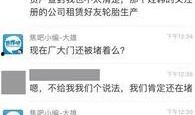 全网爆料的视频,揭秘爆火视频背后的惊人真相！