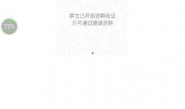 娱乐吃瓜微信群怎么进,如何轻松加入娱乐吃瓜微信群，畅享热门话题！