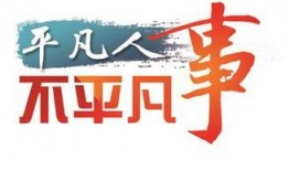 丰县最新爆料新闻今天,揭秘事件背后真相与争议