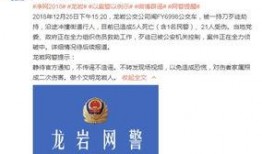 福建龙岩爆料事件视频最新,视频揭露惊人真相，引发社会关注