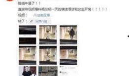 黑料爆料站最新主页官网,最新主页官网曝光，热点事件一网打尽