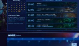 虎牙最近爆料视频,揭秘游戏直播界的神秘面纱