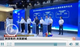 荆州爆料最新新闻消息,揭秘重大事件背后真相