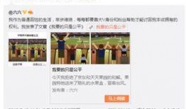 爆料明星素质排名榜最新