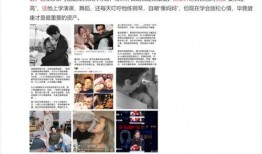 网红深夜爆料视频大全,视频大全背后的惊人真相