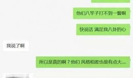 娱乐吃瓜酱情侣打卡,娱乐吃瓜酱情侣打卡秀恩爱瞬间