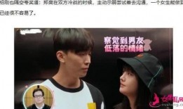 张恒爆料郑爽前男友视频,郑爽前男友视频曝光，惊人真相引发热议