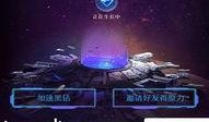 网易星球最新爆料,揭秘神秘项目，未来科技布局再升级