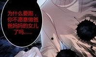 恐怖之夜漫画,漫画中的惊悚悬疑之旅