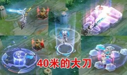 王者荣耀最新典藏爆料视频,揭秘神秘英雄背后的故事