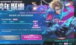 星芒皮肤爆料视频下载安装,下载安装攻略一览