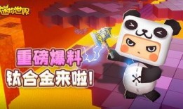 迷你世界8周年爆料视频,揭秘全新爆料与惊喜