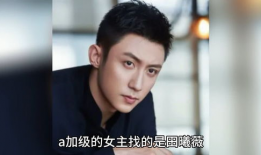 娱乐吃瓜酱明星八卦是谁,揭秘“娱乐吃瓜酱”背后的明星八卦风云