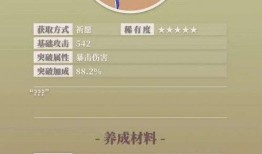 新角色夜兰爆料视频网,神秘新角色夜兰首度亮相，爆料视频引热议