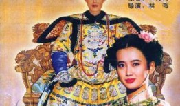 康熙大帝电视剧,权谋与仁政的传奇岁月