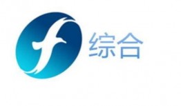 福建综合频道在线观看,在线观看，尽享视听盛宴