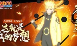 五月高招鸣人最新爆料,鸣人独家揭秘，揭秘2024高考最新动态！”