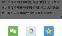 每日爆料最新,每日爆料最新动态，明星幕后故事大公开