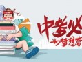 武胜最新爆料消息视频,揭秘视频背后的惊人真相