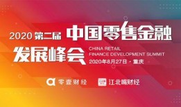 重庆金融最新爆料,揭秘最新爆料背后的金融变革