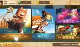 迷你世界8周年爆料视频,揭秘全新爆料与惊喜