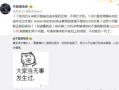 地铁吃瓜最新事件爆料,最新爆料揭示惊人内幕