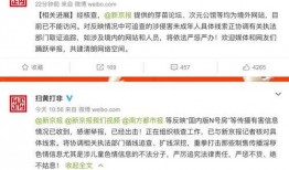 泰州热点爆料事件最新,最新热点事件引发全城关注！