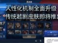 夜枫最新爆料视频大全,揭秘娱乐圈幕后真相