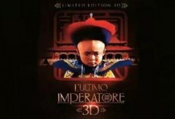 皇帝电影在线观看,在线观看，穿越历史的长河