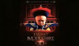 皇帝电影在线观看,在线观看，穿越历史的长河