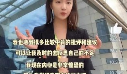 孟羽童最新爆料,揭秘职场潜规则与个人成长历程